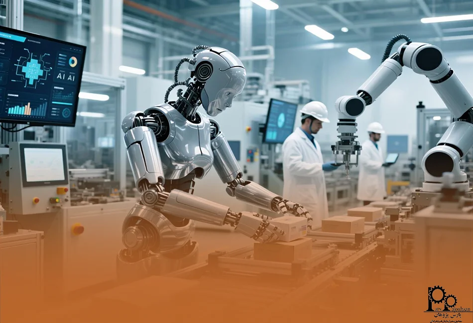 هوش مصنوعی و شغل